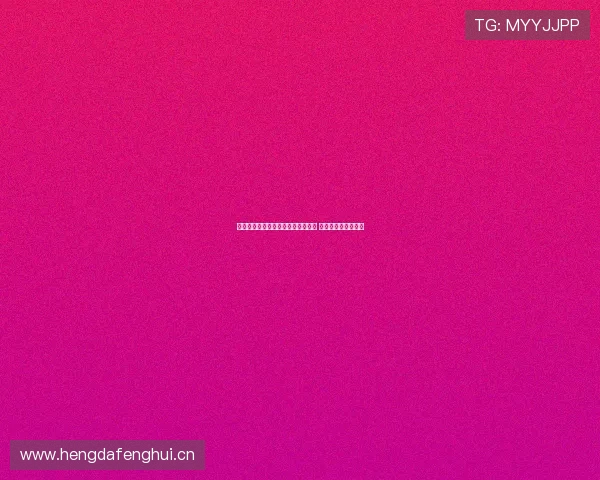 蓝鲸体育直播回放全面分析精彩赛事 让你错过的不再错过